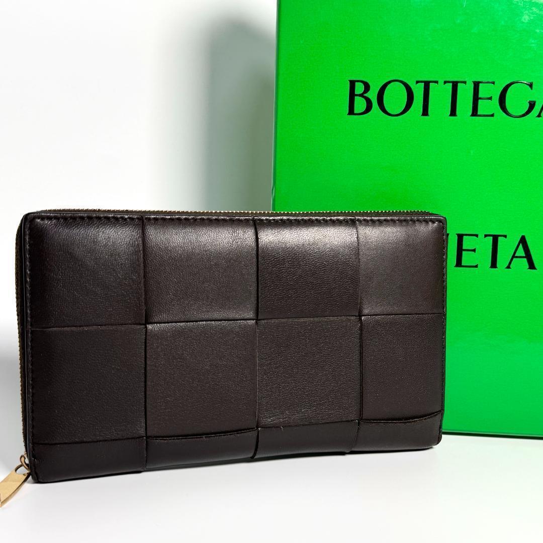 BOTTEGA VENETA　長財布　カセット　ラウンドジップ　本革　レザー BOTTEGA VENETA 長財布 カセット ラウンドジップ ステッチ レザー