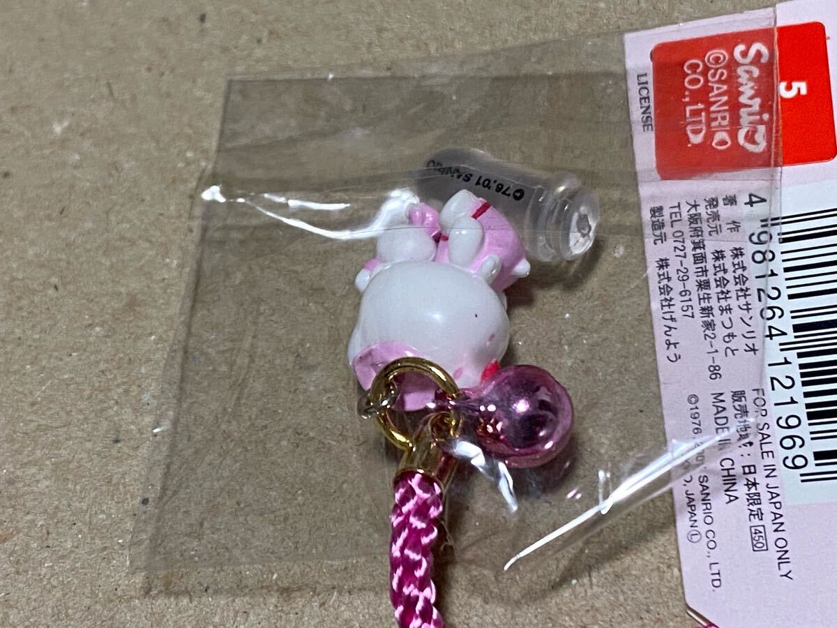 82 ☆希少 ハローキティ メディカルバージョン 薬剤師 根付