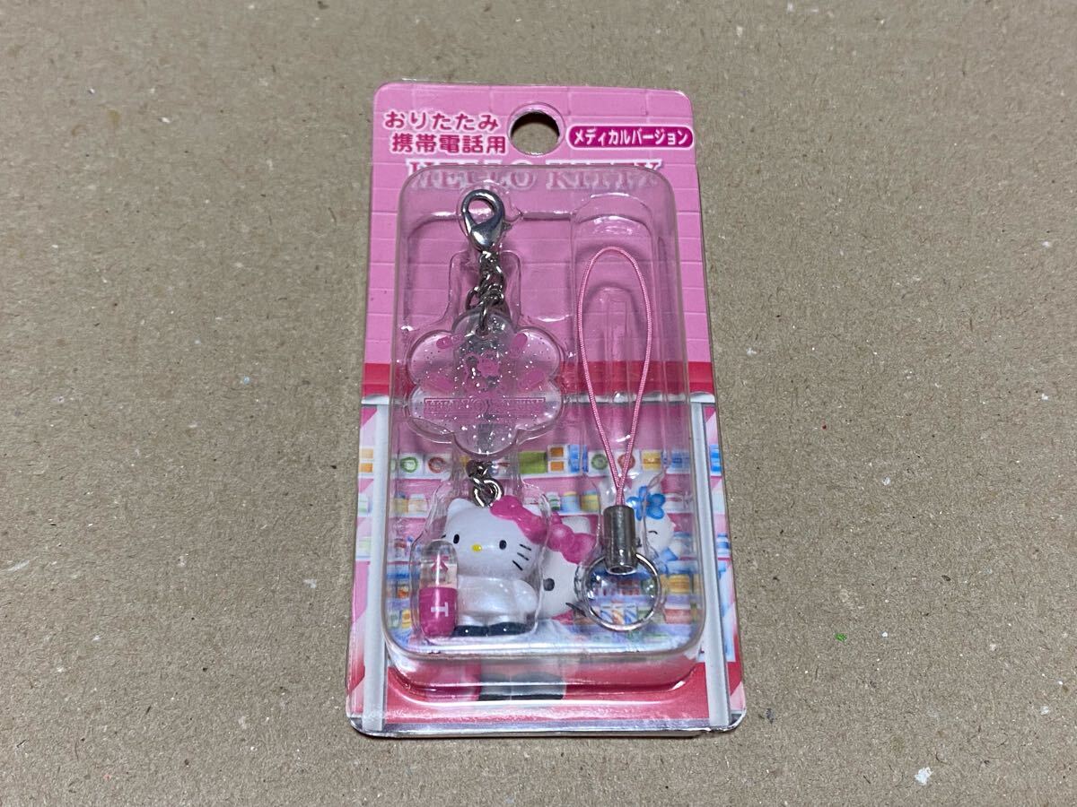 ハローキティ キティ　根付け　ストラップ 　メディカルバージョン H□未使用□⑰ ハローキティ 根付け ストラップ ナース ピンク