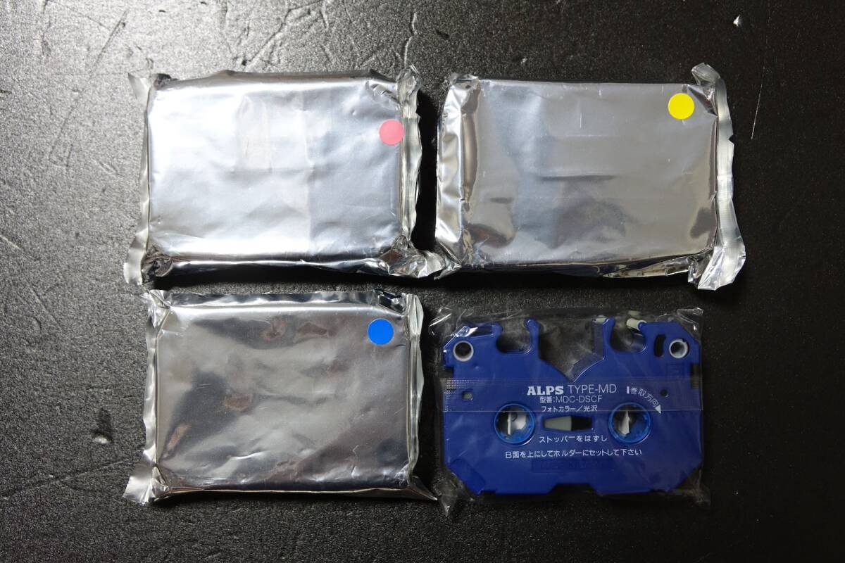 ALPSプリンター　MD-5000 / MD-5500用　昇華スターターキット MDT-DSKT