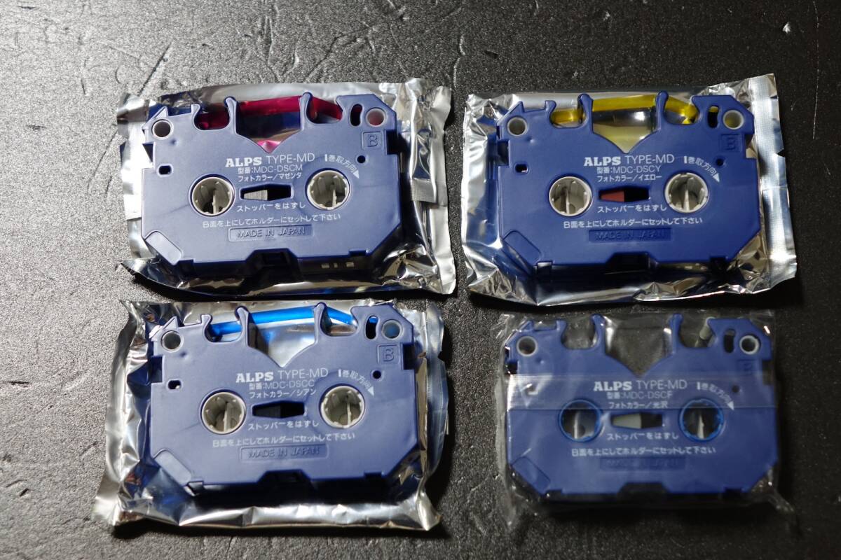 ALPSプリンター　MD-5000 / MD-5500用　昇華スターターキット MDT-DSKT