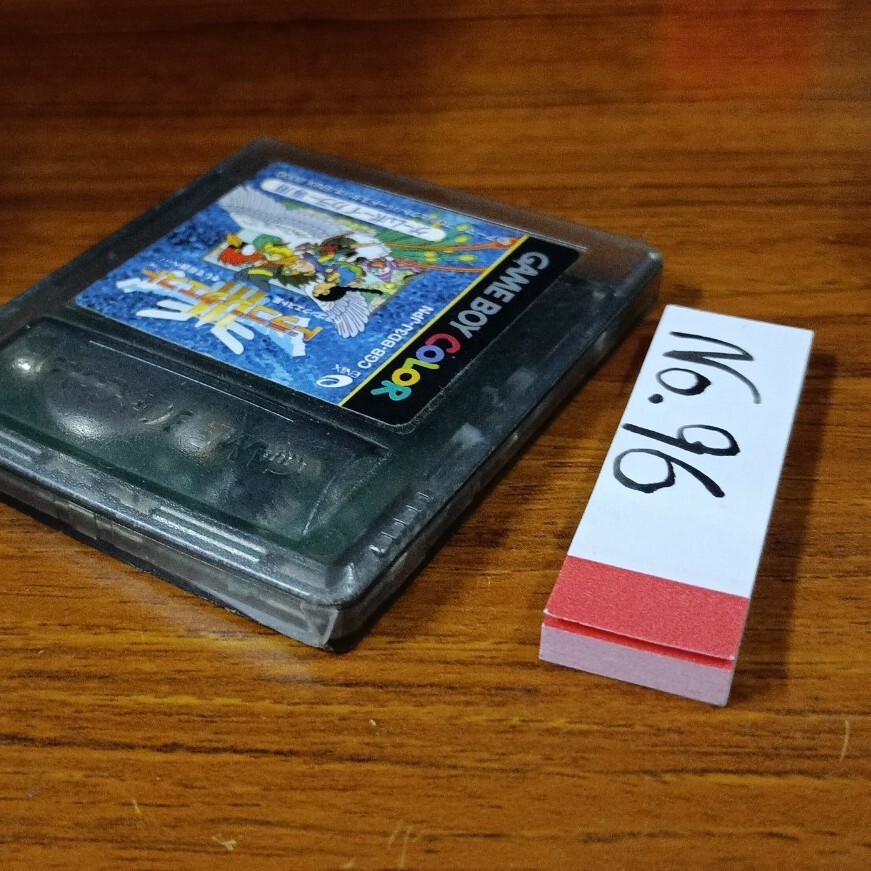 ドラゴンクエスト3　 ゲームボーイ GBナナリスト