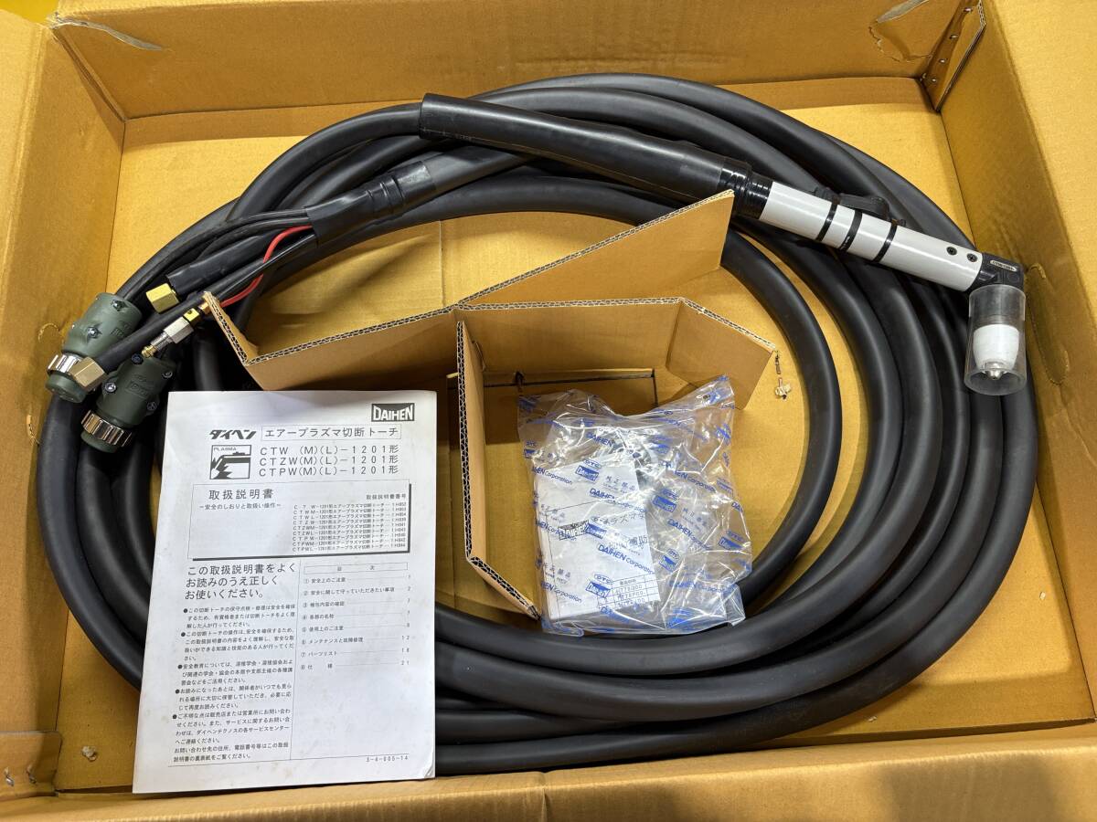 ダイヘン　プラズマトーチ　CTW-1201　D12000用　10ｍ