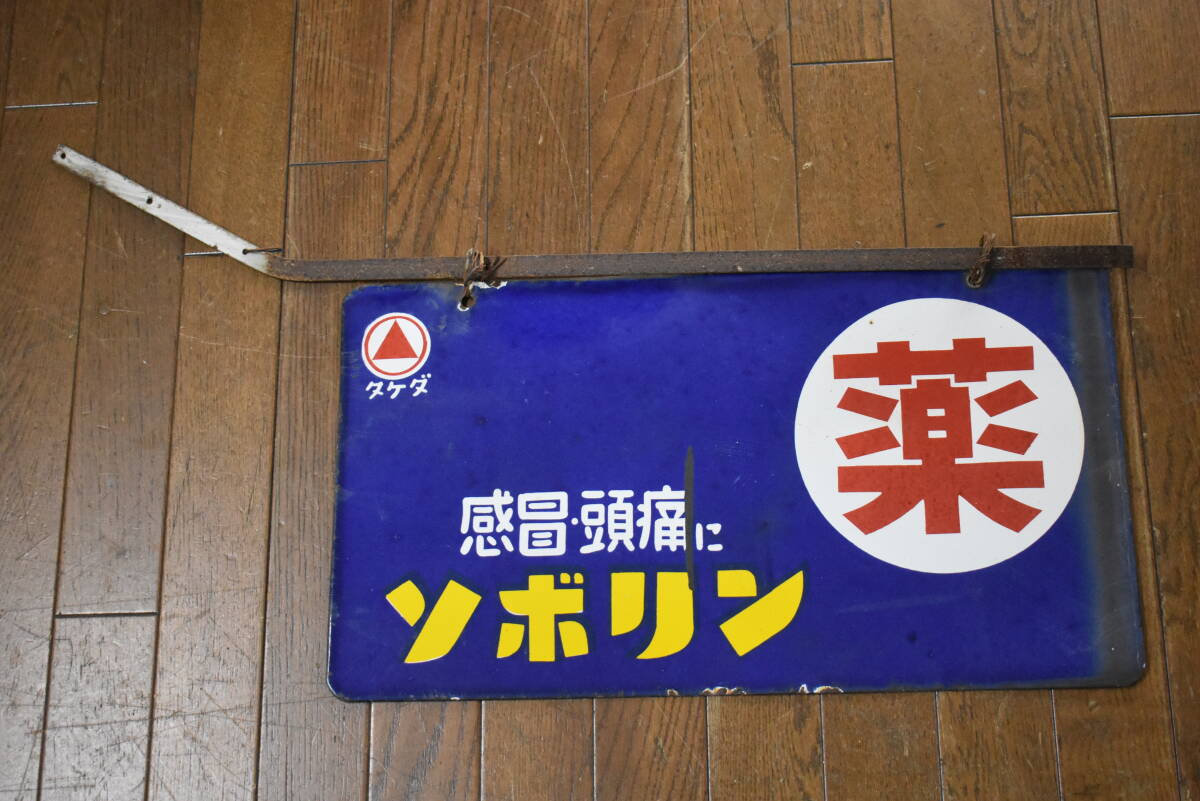item_image_1
