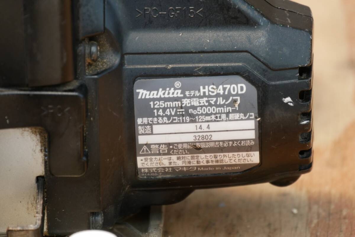  Junk Makita makita 14.4V заряжающийся циркулярная пила HS470D