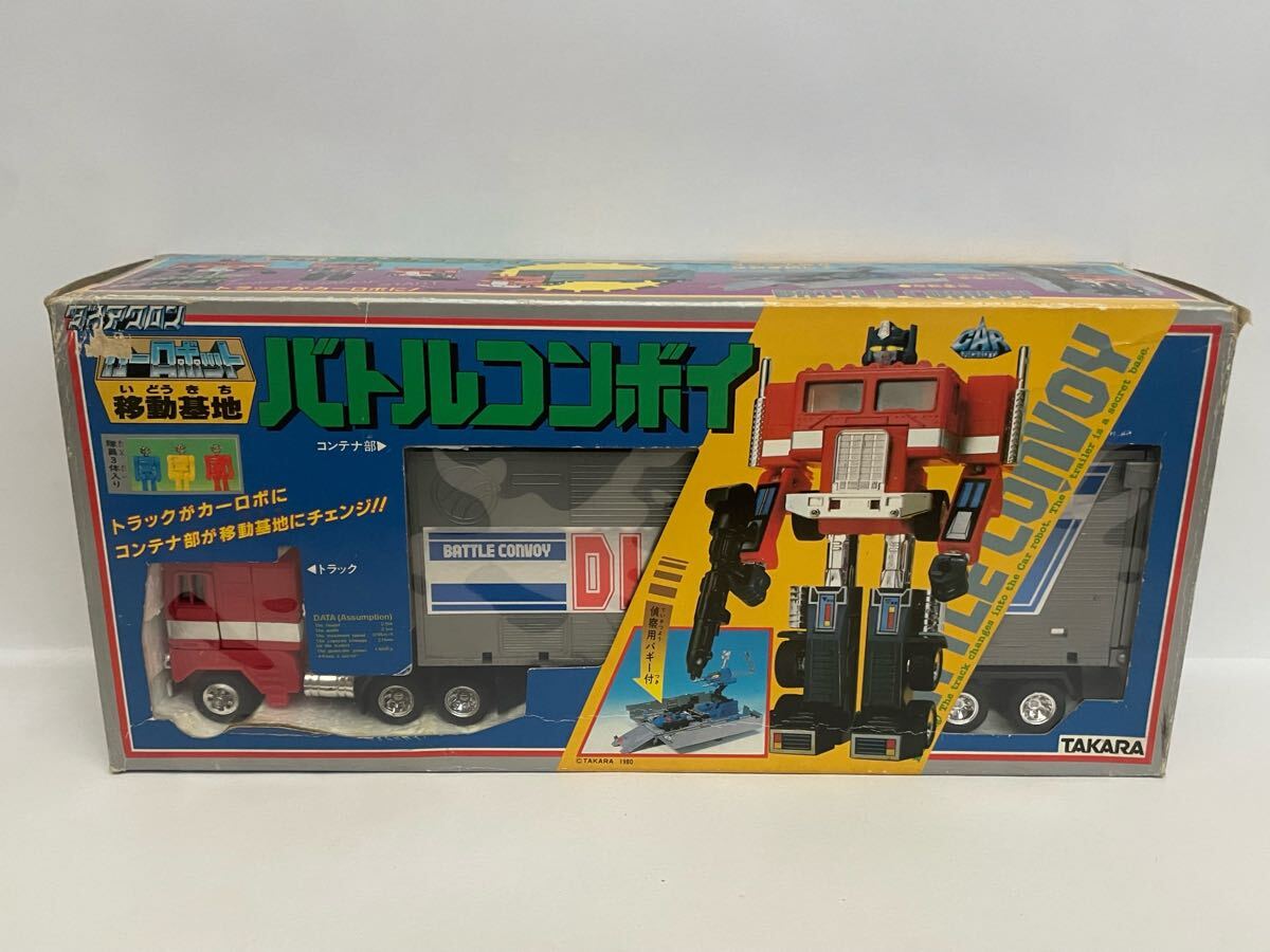 當(dāng)時物 タカラ　ミクロ ダイアクロン力一ロボット移動基地バトルコンボイDIACLONE takara 100サイズ