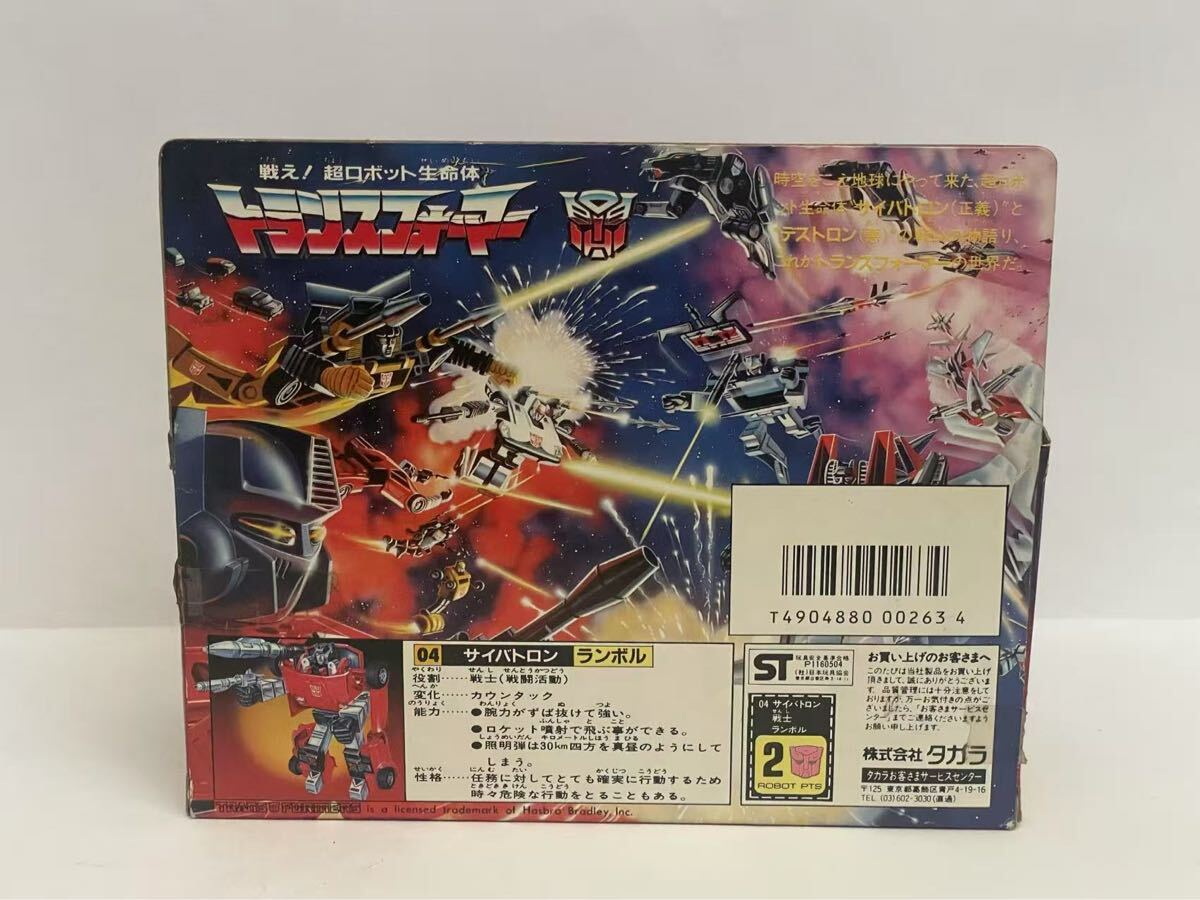 トランスフォーマー G1 04 ランボル SIDESWIPEtakara 60サイズ