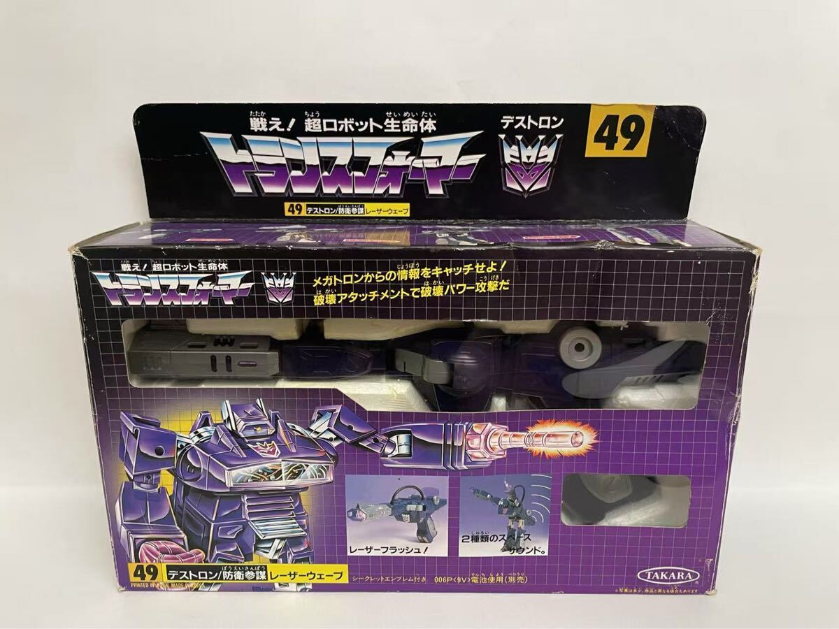 トランスフォーマー G1 49 レ一ザ一ウエ一プSHOCKWAVE takara 120サイズ