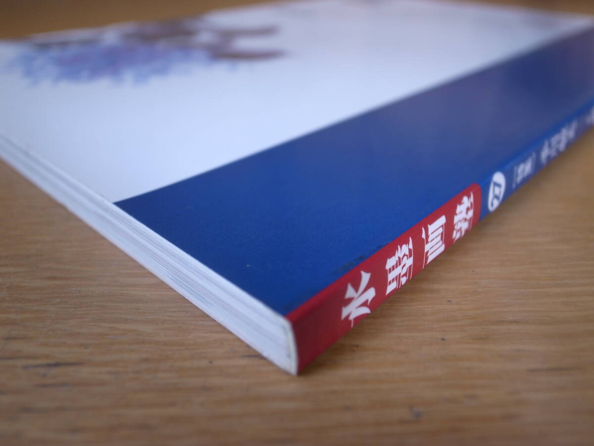 item_image_8
