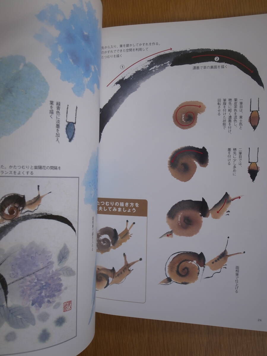 item_image_6