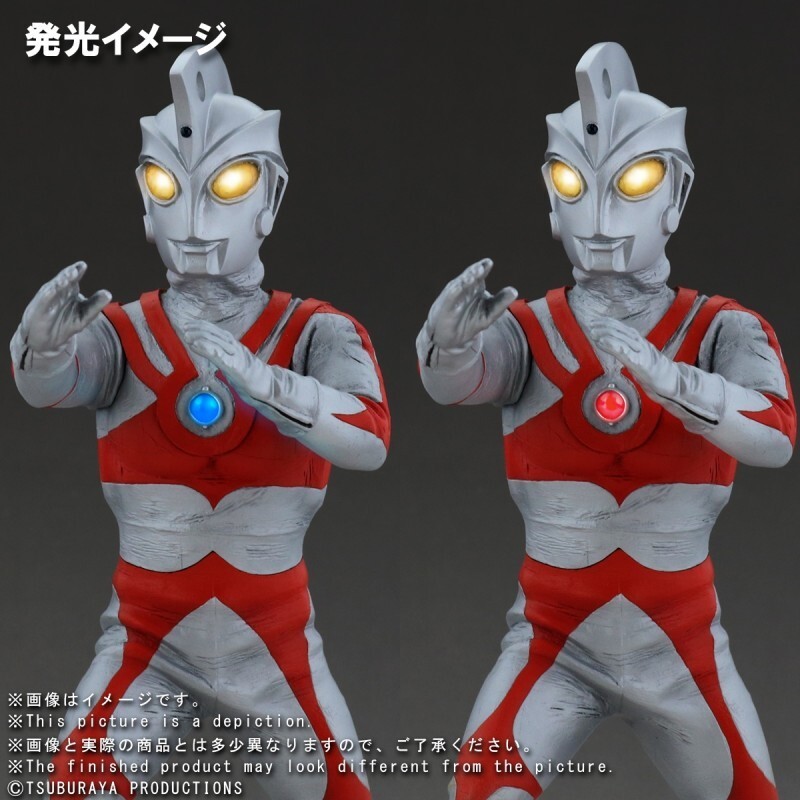 1円【新品?輸送箱未開封】エクスプラス 大怪獣シリーズ　ウルトラマンエース　ファイティングポーズ　少年リック限定