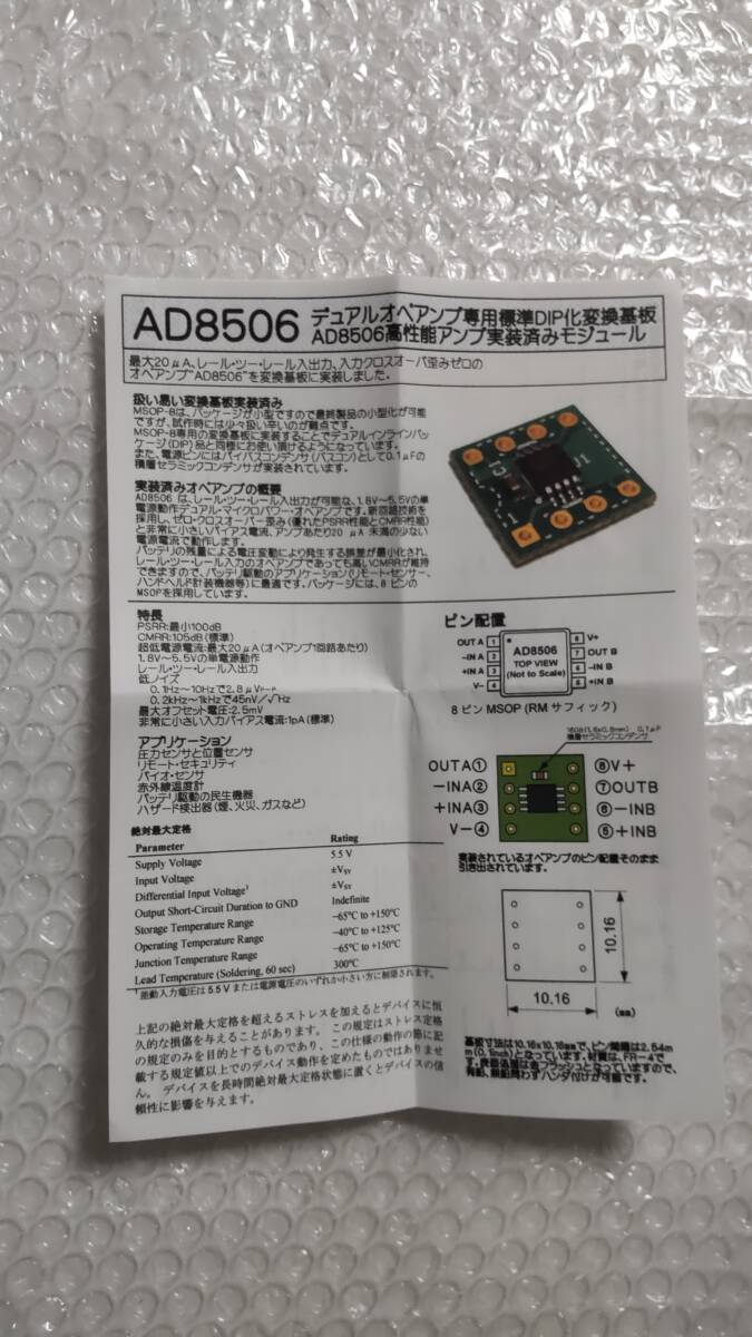 item_image_4