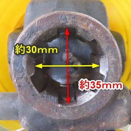 巖手 前沢 9 コバシ ユニバーサルジョイント C377 伸縮サイズ約800～1050ｍｍ PTOシャフト ドライブシャフト トラクター 部品 中古 東北