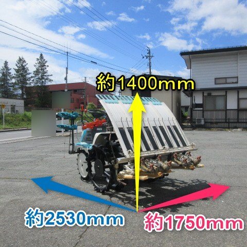  Yamagata сверху гора магазин Kubota 4 статья . машина для посадки риса SPU45P cell 9.7 лошадиные силы двойные шины роторный тип пересадка риса * поставка товара плата отдельный * Tohoku б/у товар 