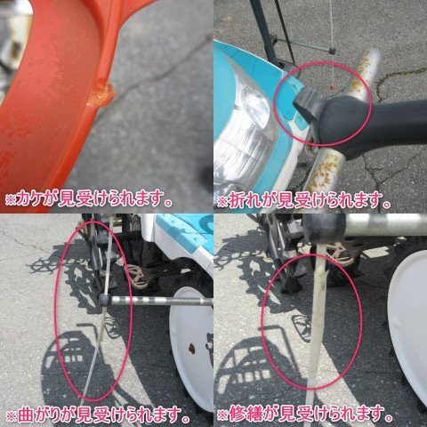  Yamagata сверху гора магазин Kubota 4 статья . машина для посадки риса SPU45P cell 9.7 лошадиные силы двойные шины роторный тип пересадка риса * поставка товара плата отдельный * Tohoku б/у товар 