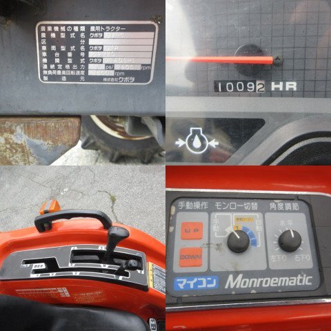  Yamagata сверху гора магазин Kubota трактор GT-3 гидроусилитель руля автоматика горизонтальный 21 лошадиные силы 1009 час центральный роторный NR15 металлический колесо хвост колесо * поставка товара плата другой * Tohoku б/у товар 