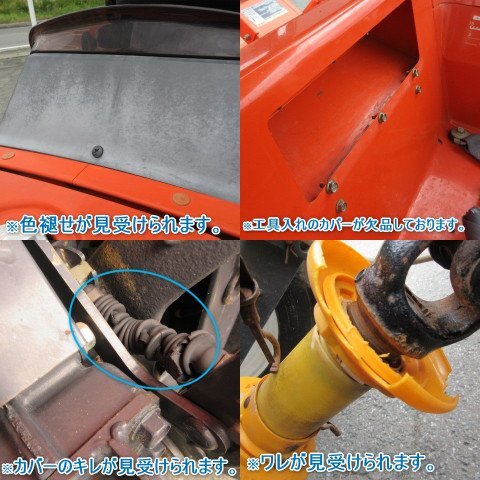  Yamagata сверху гора магазин Kubota трактор GT-3 гидроусилитель руля автоматика горизонтальный 21 лошадиные силы 1009 час центральный роторный NR15 металлический колесо хвост колесо * поставка товара плата другой * Tohoku б/у товар 