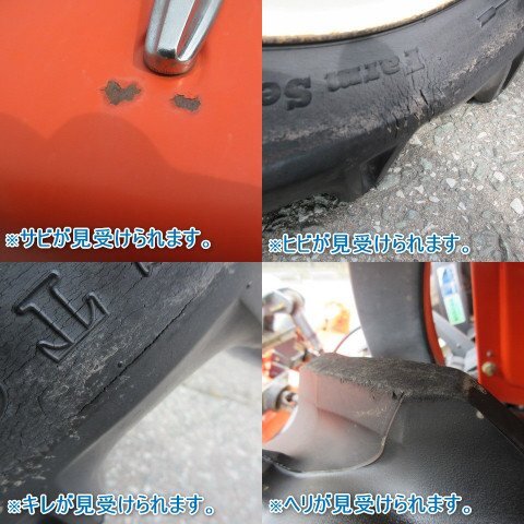  Yamagata сверху гора магазин Kubota трактор GT-3 гидроусилитель руля автоматика горизонтальный 21 лошадиные силы 1009 час центральный роторный NR15 металлический колесо хвост колесо * поставка товара плата другой * Tohoku б/у товар 