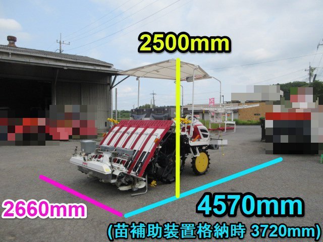 茨城 ヤンマー 6條植 田植機 YR6D 密苗爪 21.3馬力 すこやかロータ ダブルタイヤ 施肥 除草剤 箱施 273時間 取説 動畫有