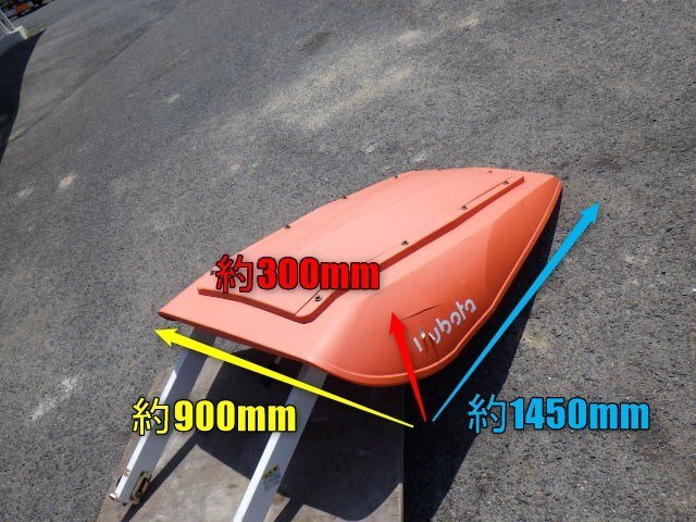 岡山◆クボタ コンバイン用屋根 キャノピー 日よけ 日除け 部品 パーツ 雨除け 雨よけ 農(nóng)機具 中古 ■ 3225032902
