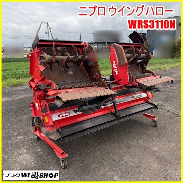  Miyagi .. магазин Nipro Wing Hello WRS3110N работа ширина примерно 3100mm электрический открытие и закрытие трактор работа машина стандарт S фаркоп плата .. обработка поля Tohoku б/у товар 