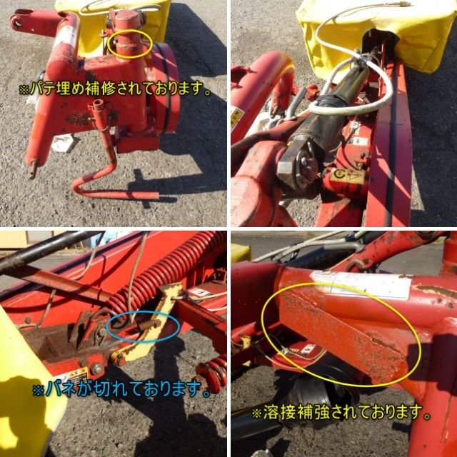  Miyazaki 0 G&S 6 полосный диск moa ротор 6 диск moa работа ширина 2500mm работа машина сельско-хозяйственное оборудование прямой самовывоз трактор установка departure утиль 