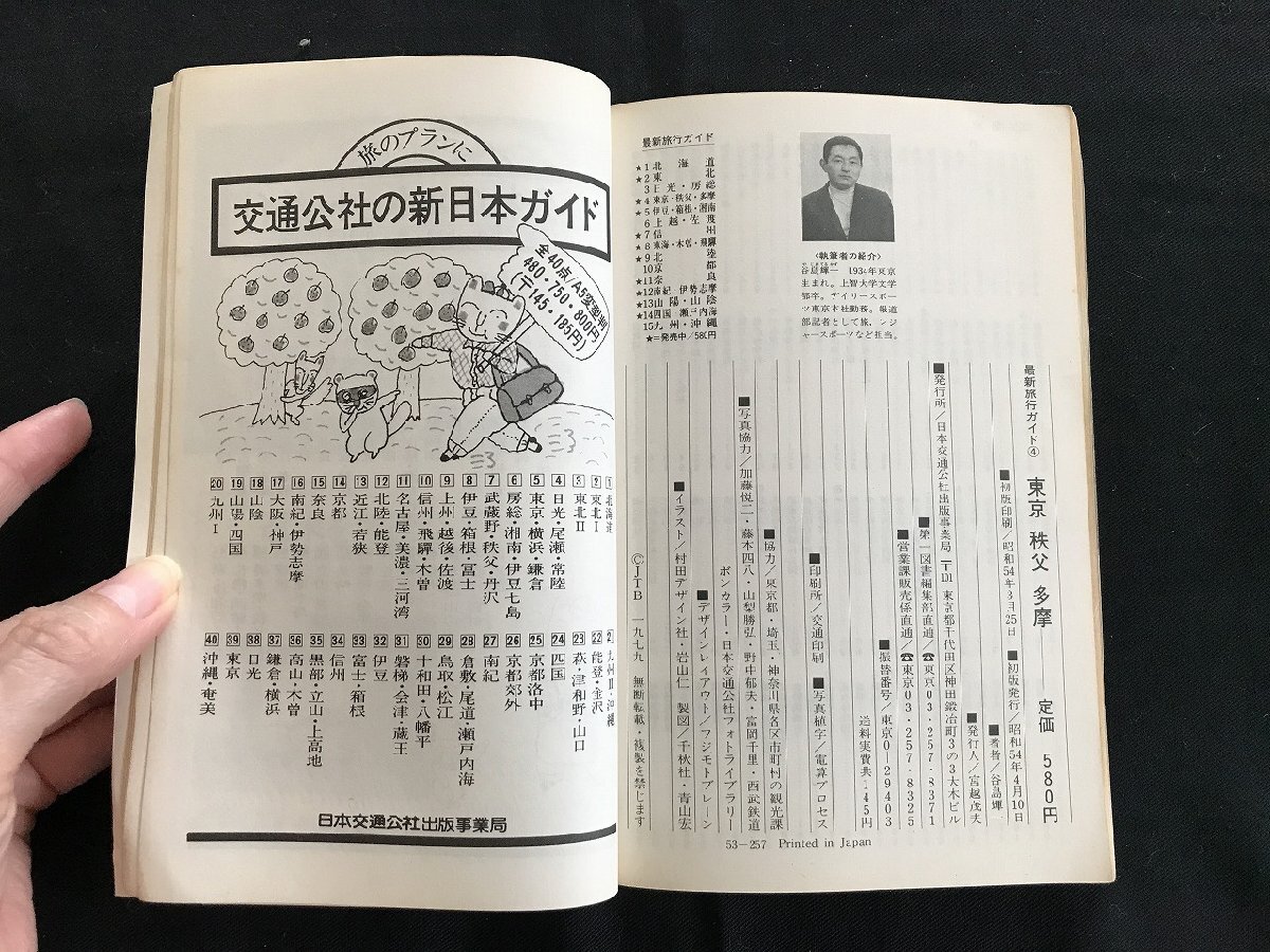 item_image_9