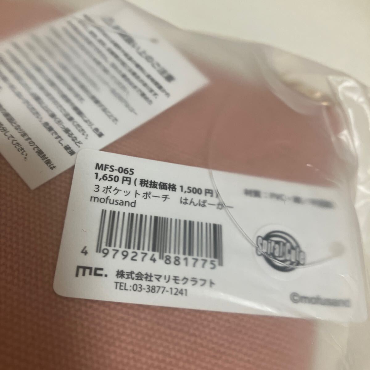 item_image_8