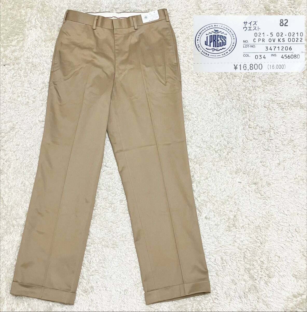 【未使用☆】W82 J.PRESS チノパン/トラウザーパンツ●ベージュ☆ジェイプレス (6171)