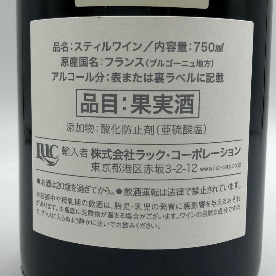 ドメーヌ デュジャック ジュヴレ シャンベルタン プルミエクリュ オーコンボット 2019 750ml 14% DOMAINE DUJAC Gevrey Chambertin【E2】