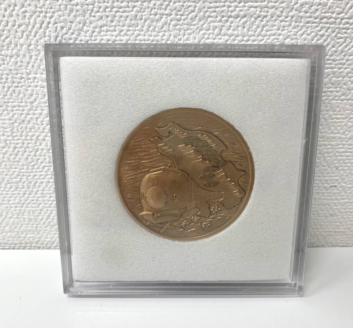 オンラインショップ 昭和57年東北新幹線開通記念メダルの値段と価格推移は？｜2件の コレクション