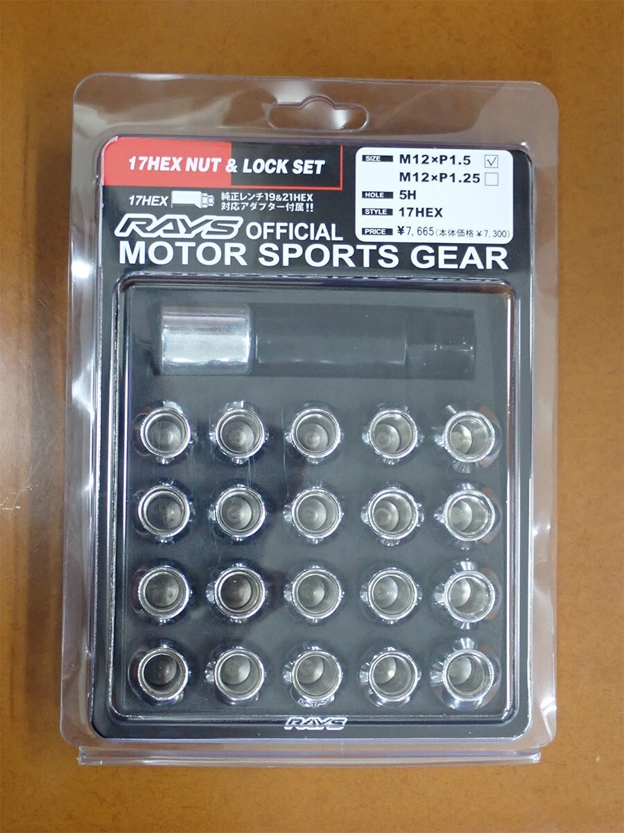 美品 RAYS OFFICIAL スチールナット ロックナット 17HEX M12×P1.5 20个 5H用 メッキ 送料无料