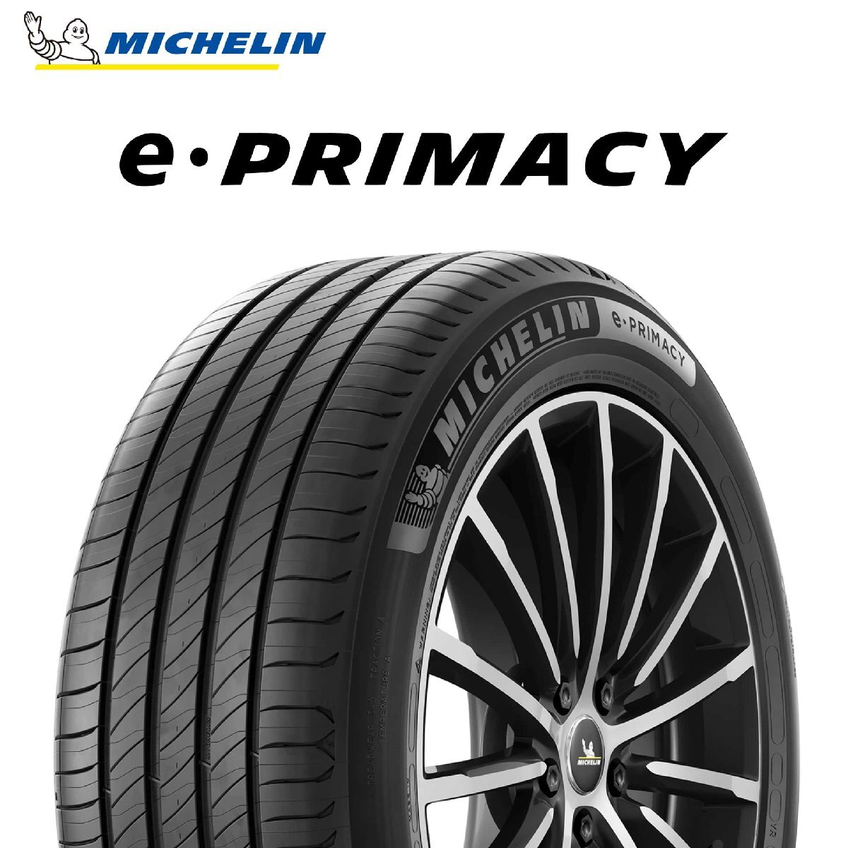 235/45R18 98W XL MICHELIN e?PRIMACY タイヤ 24年制 新品