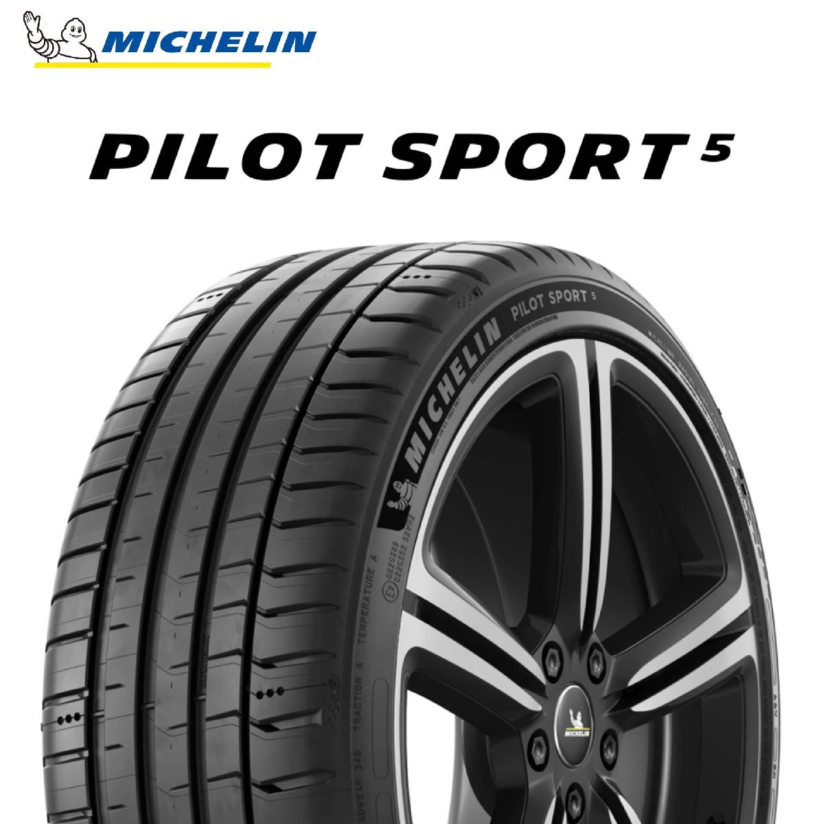 255/45R18 (103Y) XL MICHELIN Pilot Sport 5 PS5 タイヤ 24年制 新品