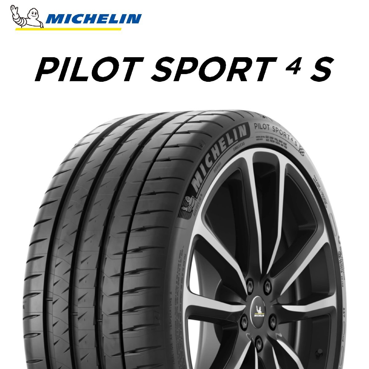 305/30R19 (102Y) XL MICHELIN Pilot Sport 4S PS4S タイヤ 24年制 新品