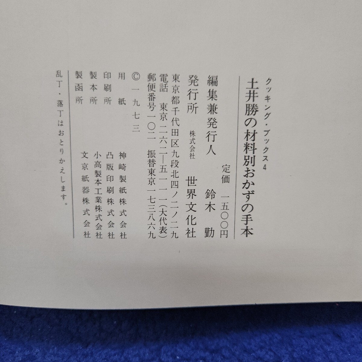 item_image_4