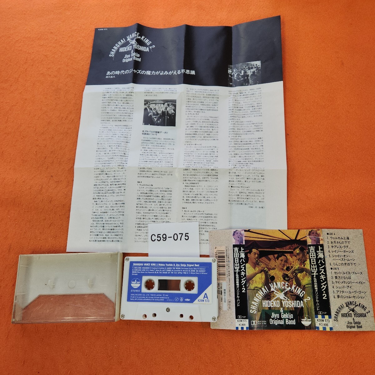 item_image_1