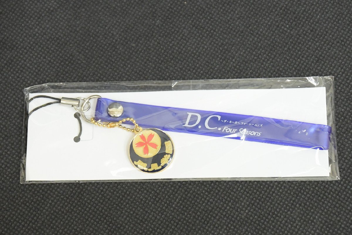 中身未開封【D.C.F.S. ~ダ?カーポ~フォーシーズンズ DXパック】_長063