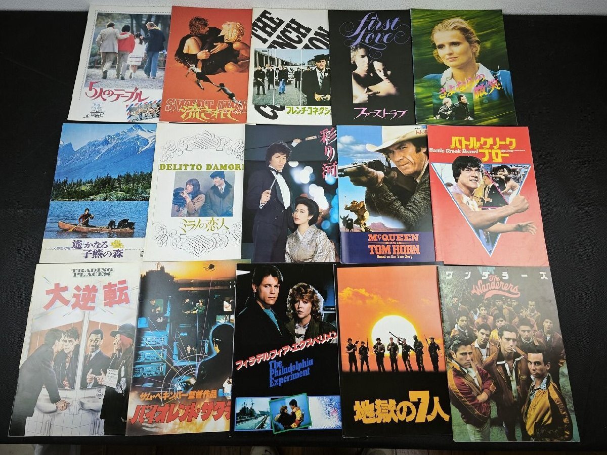 1980年代前后作品中心 映畫パンフレット 150冊セット/ミッドナイトクロス/チャンプ/エイリアン2 ほか_長ま05