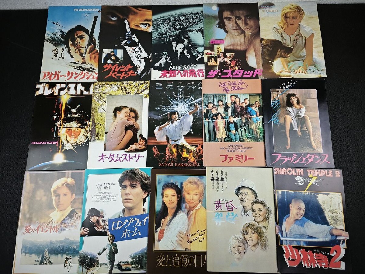 1980年代前后作品中心 映畫パンフレット 150冊セット/9時から5時まで/アニー/タイタンの戦い/フライングハイ_長ま03