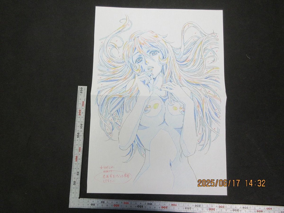 Gen畫工房 森雪1 原畫付 片勵(lì)會(huì) かわらじま晃 宇宙戦艦ヤマト_長(zhǎng)H831
