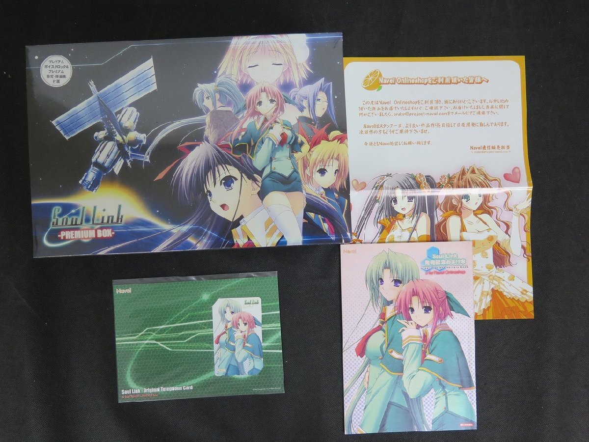 未開封【Soul Link -PREMIUM BOX-】Navel PCゲーム_長029