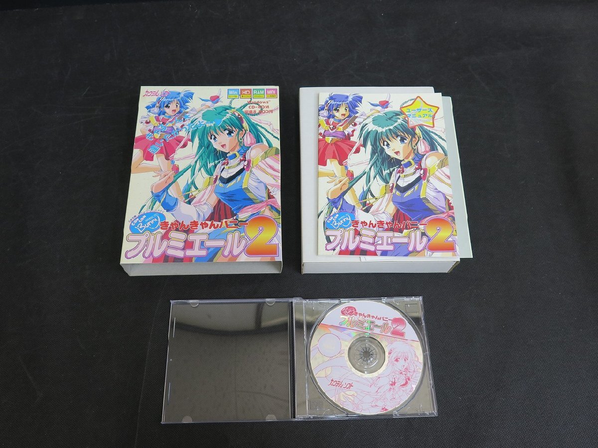 カクテルソフト PCゲーム8點(diǎn)セット　きゃんきゃんバニーシリーズ/プルミエール2/晴れのちときどき胸さわぎ 他_長008