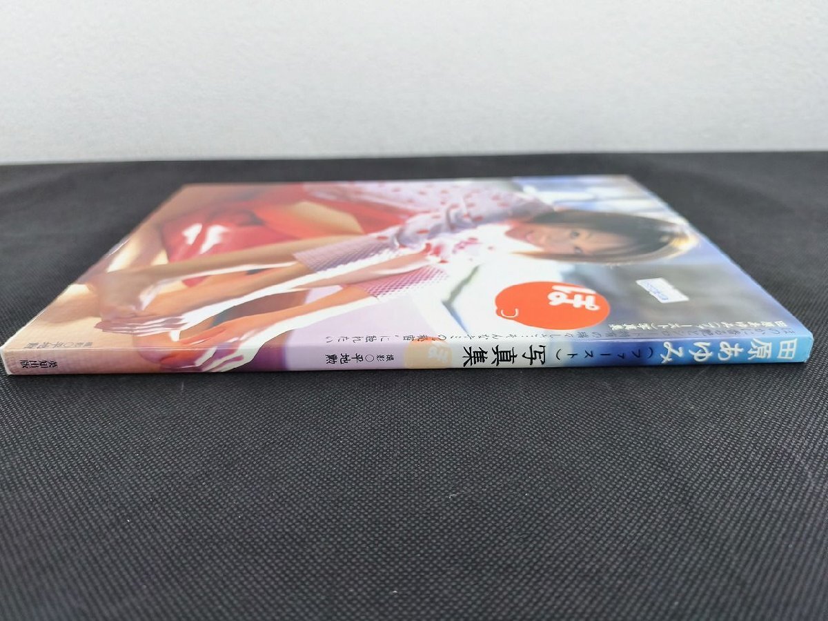 田原あゆみファースト寫真集ぽっ_長J108