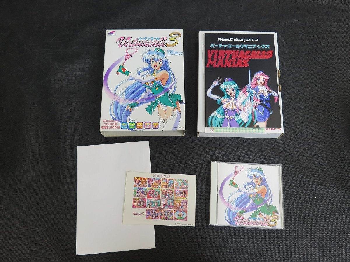 PCゲーム10點(diǎn)セット　ぴあキャロットへようこそ3/バーチャコール/トゥインクルレビュー/あいかぎ 他_長010