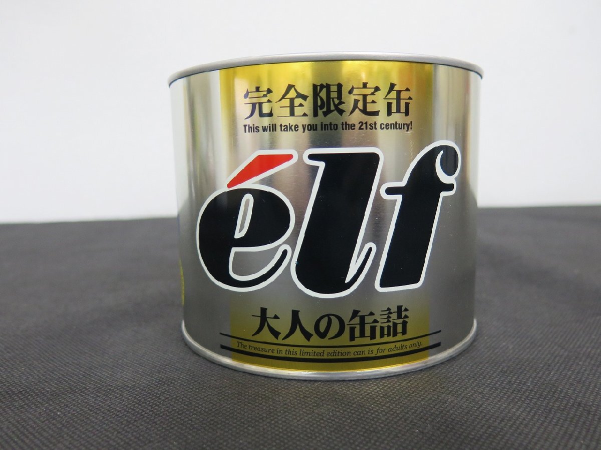 未開封【完全限定缶 elf 大人の缶詰】_長028