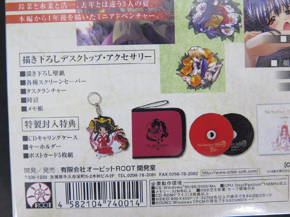 未開封【顔のない月 Limited Collection】PCゲーム　ROOT_長018