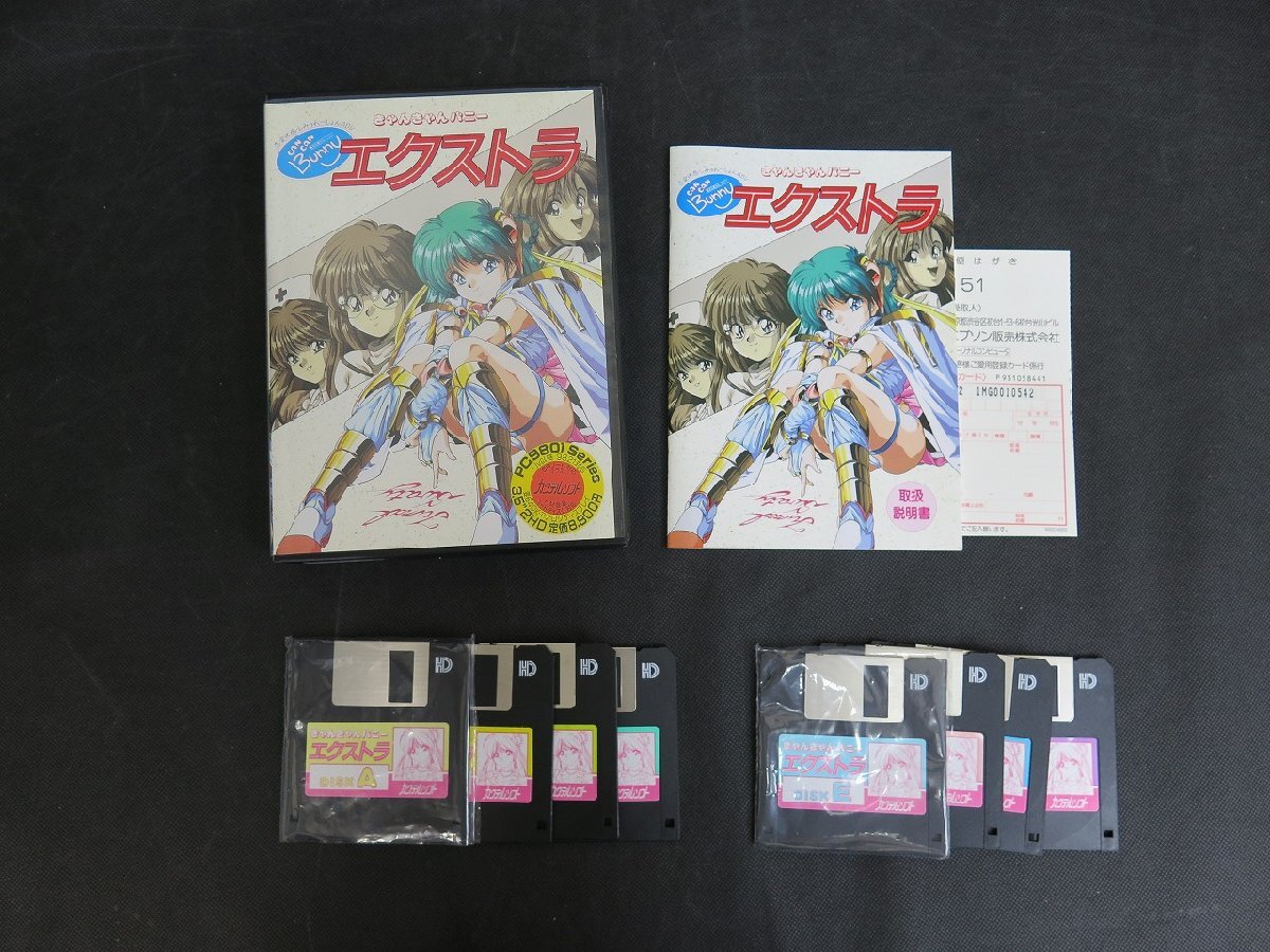 カクテルソフト PCゲーム8點(diǎn)セット　きゃんきゃんバニーシリーズ/プルミエール2/晴れのちときどき胸さわぎ 他_長008