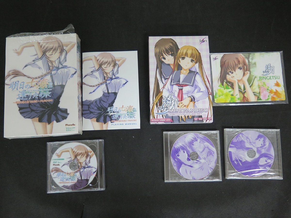 2000年代后半PCゲーム20本セット らぶ2quad/水平線まで何マイル/彼女×彼女×彼女 他_長(zhǎng)014