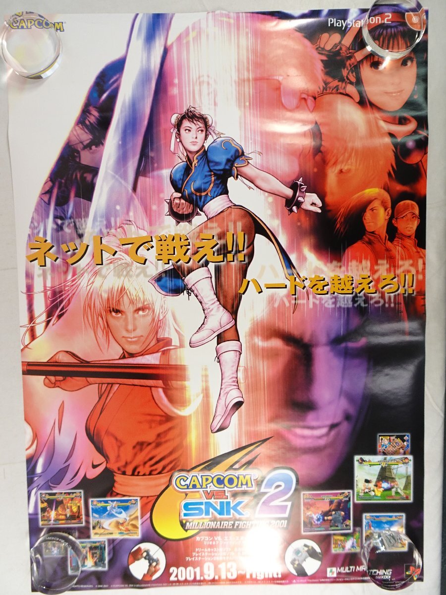 【非売品】メイド狩り Evolution B2 サイズ ポスター 2025年新作】 Amazon.co.jp: ポスター サイズ B2 Evolution
